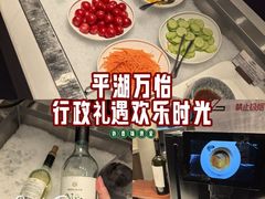 -平湖万怡酒店· 万荟轩