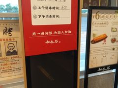 -和合谷(百荣店)