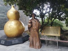 -广州神农草堂中医药博物馆