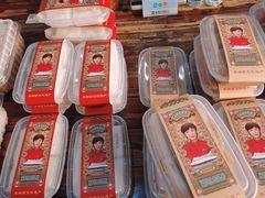 -欢姐伦教糕(北海大道北店)