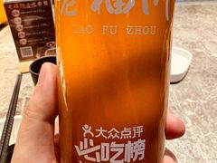 -老福洲·三十年福州味(斗东店)