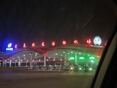 -青岛胶东国际机场