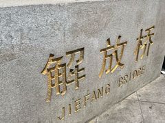 -世纪钟