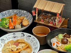 -柚下次·关东煮