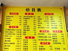 -阊门姚记豆浆(旧学前直营店)