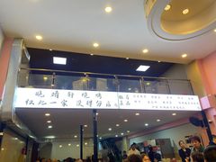 -晓靖轩烧烤(沙河风情店)
