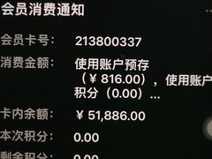 -手佳·水疗汇(嘉益店)