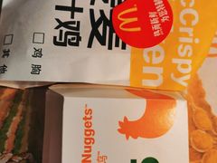 -麦当劳(北京大兴机场二层国内到达(安检外)店)