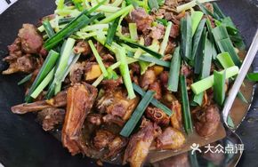 Fragrant First-Class Goose