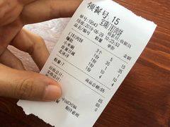 账单-宝瑞门钉肉饼店