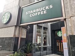 -星巴克(汾阳路店)