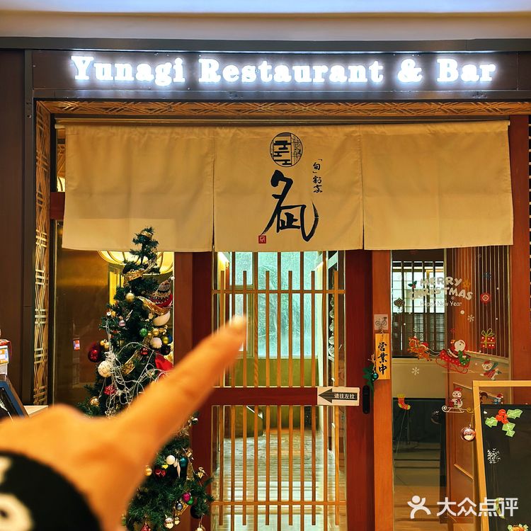 这家日料真是🤌🏼可圈可点‼️