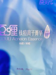 -深圳艺星医疗美容医院