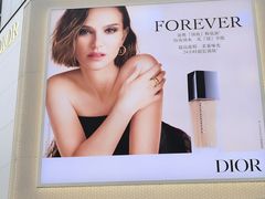 -Dior迪奥(上海世茂广场店)