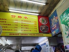 -明月虾面(厦禾路店)