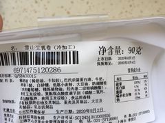 -盒马鲜生(王府广场店)