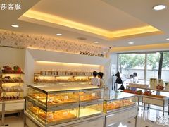 面包甜点陈列柜-罗莎蛋糕(魔法师司门口店)