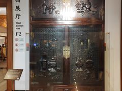 -中国紫檀博物馆