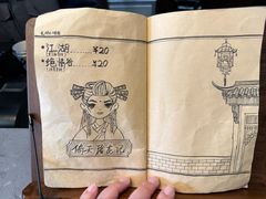 -金庸书院
