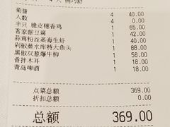 客家酿豆腐-稻香海鲜饭店(第一国际店)