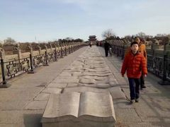 -卢沟桥文化旅游区
