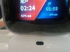 -天河领展广场