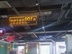-老街鱼嘴巴(坡子街老店)
