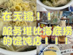 -勤德兴(湖滨路店)