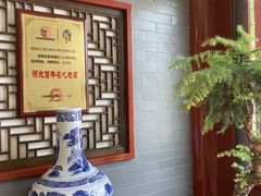 -四条包子(古城街店)