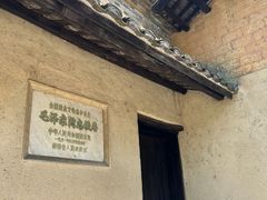 -韶山毛泽东同志故居