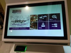 -大食代美食广场(上海中心店)