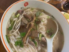 -越南牛肉河粉餐厅(书院巷店)