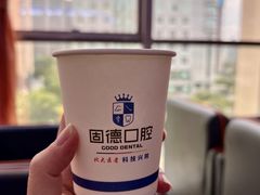 -固德口腔(南城总院)