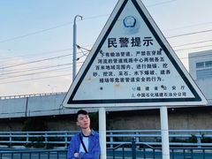 -海堤纪念公园