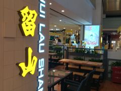-飞洲国际广场