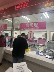 -上海市儿童医院(泸定路院区)