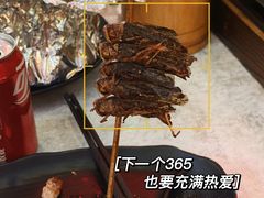 -纪录片《人生一串》体验店(静安店)