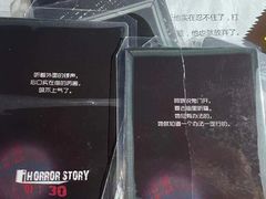 -ELEVEN桌游剧本杀轰趴馆(三里屯店)