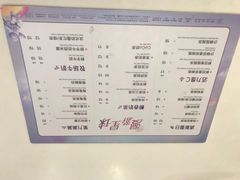 -CoCo都可(大兴店)