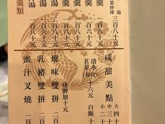 -凤城酒家(渣华道)