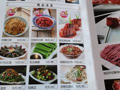 菜单-北门涮肉·铜锅涮肉(南锣鼓巷店)