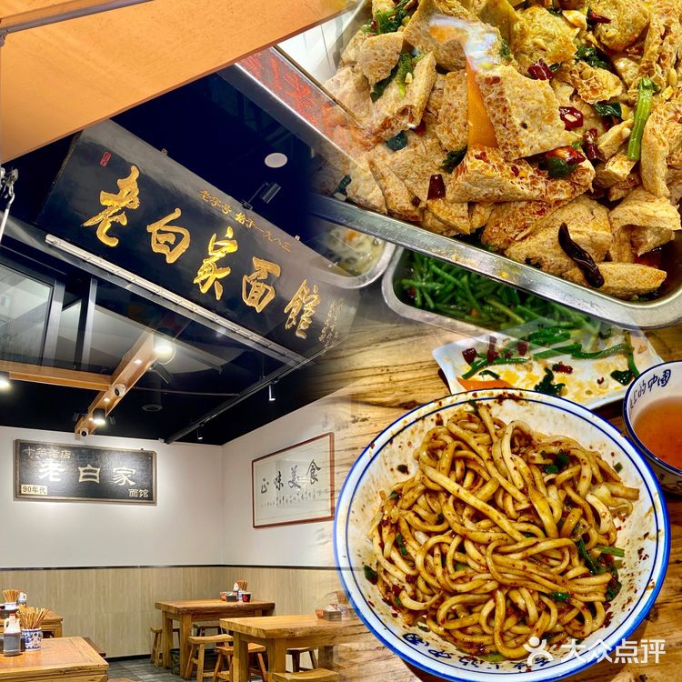 大碗油泼棍棍｜吃一口美滴发抖 ｜伙计咥面