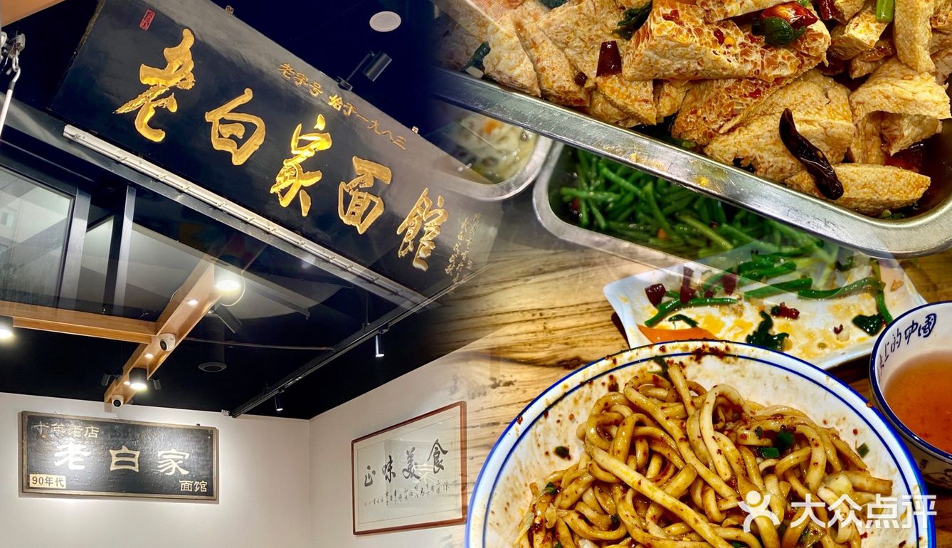 大碗油泼棍棍｜吃一口美滴发抖 ｜伙计咥面