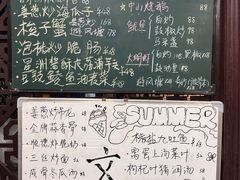 -文记餐厅(步行街店)