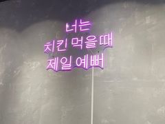 -chicken plus韩国炸鸡(城阳店)