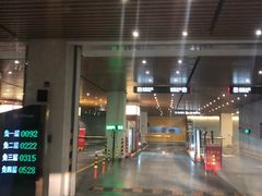 -北京财富中心-停车场