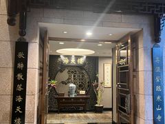 -海天楼中餐厅(吴宫泛太平洋酒店)