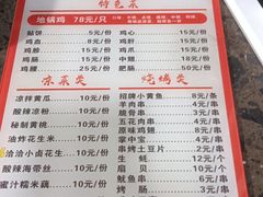 -皖北巫氏三胖地锅鸡(长淮总店)