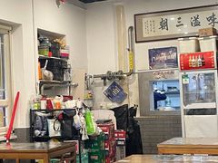 -东兴顺爆肚张