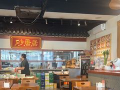 -砂唐居(总店)